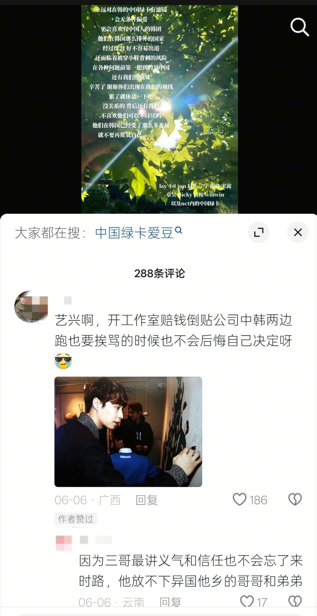 寒绿卡的救世主，全世界最讲义气的lay​​​