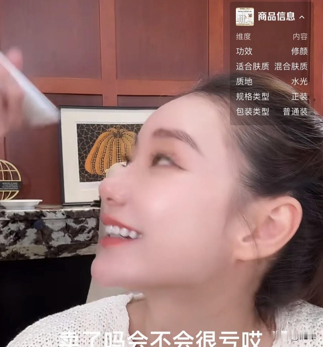 笑喷了[捂脸哭]乐乐:自己皮肤不好！马筱梅:是不是最近压力太大了。乐乐:是有