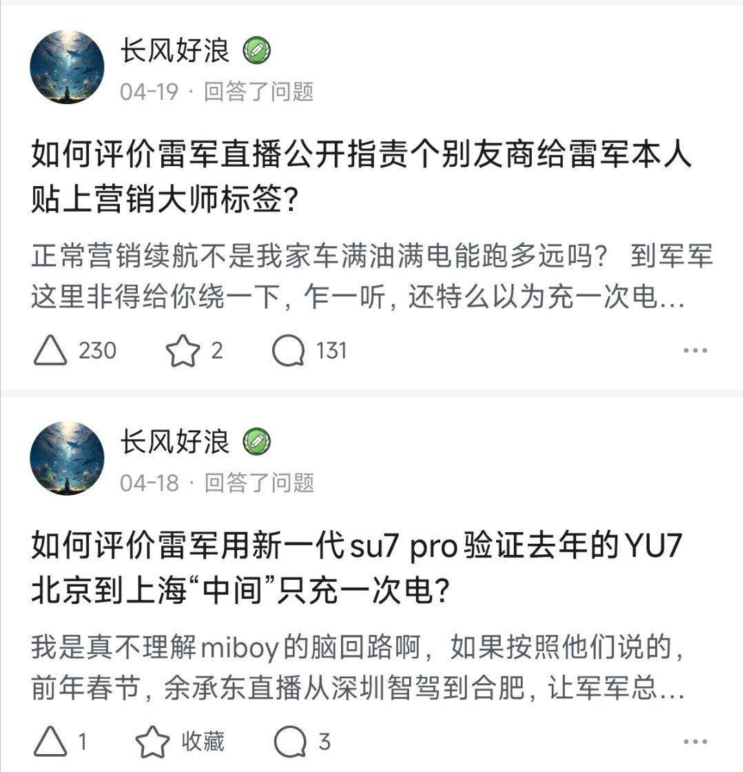 被拘留十天的那位可不要怪小米太狠，是你的队友太想让你死了......你死了，分子