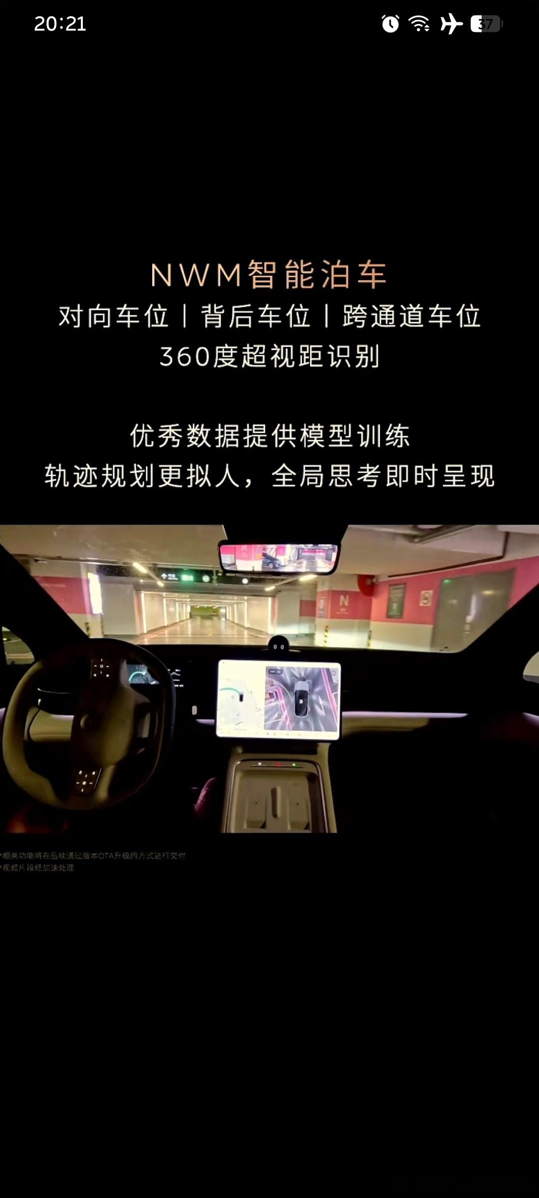 我只有一个需求，那就是换电站哪里是不是可以随便停然后开启换电？​​​