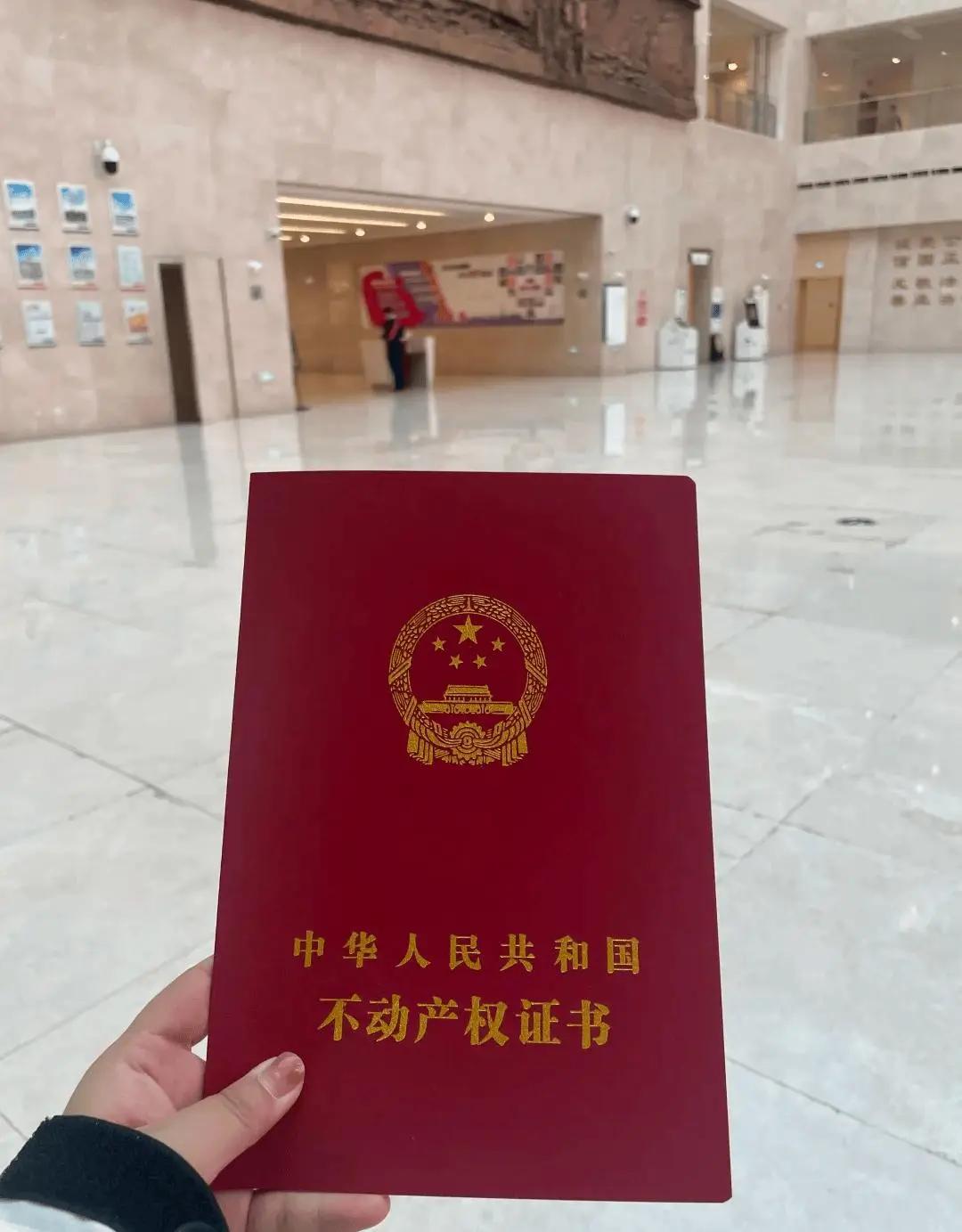 房子一直自住不卖，不去办证应该没关系吧？小区的房子可以办房产证了，今天物业又打电