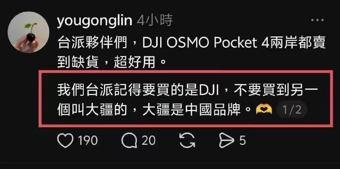 青鸟日常欢乐多。有一个青鸟在发文安利小伙伴们DJIOSMOPocket4