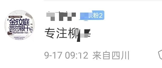 在柳智敏和宁艺卓无限乱斗的时候金玟庭悄悄回血发育已经可以专注64了​​​