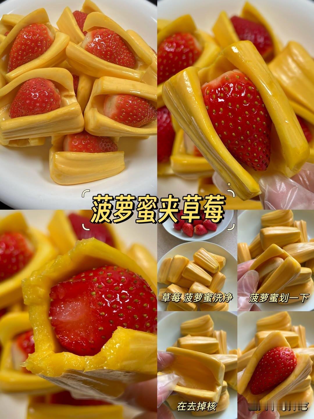 谁说成年人的快乐很难？这些水果甜点就是我的解压神器！💆‍♀️工作再忙也要犒劳