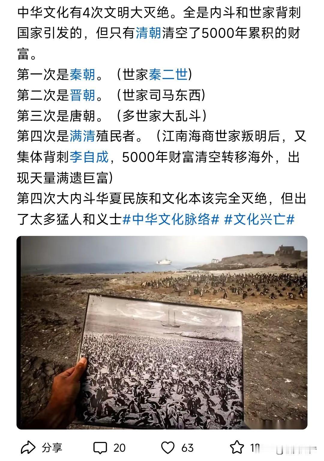 人类起源于非洲，然后从非洲扩展到全球，按这么说非洲岂不是要比其他大陆多积累几万年