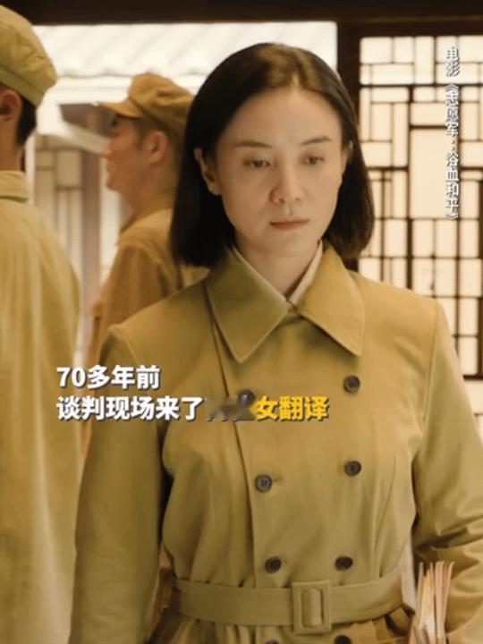 宋佳这款翻译官太对味了宋佳在《志愿军》里演的翻译官简直是从历史中走出来的！挺拔