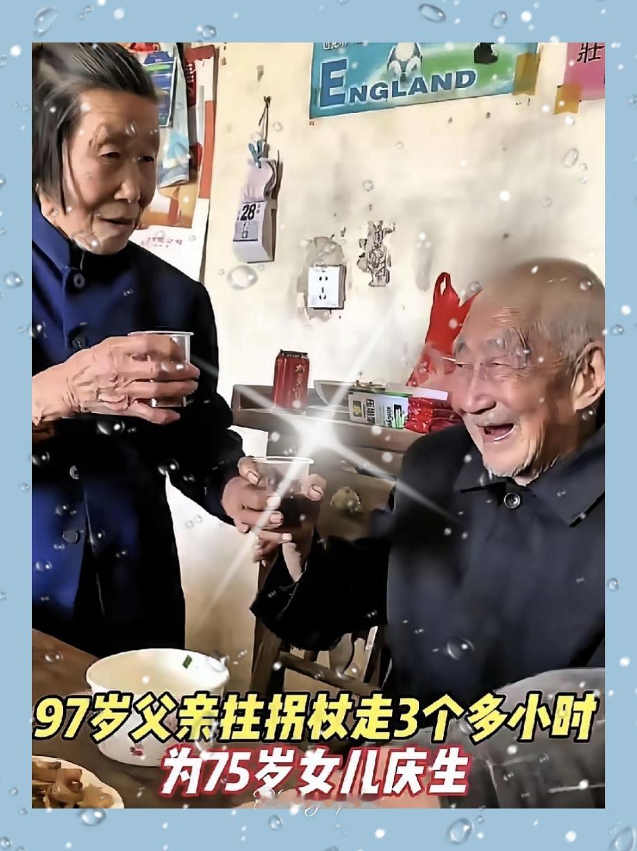 我的天爷！湖北，75岁老人过生日，饭菜刚上桌，院门吱呀一响，她抬头一看，惊得筷子