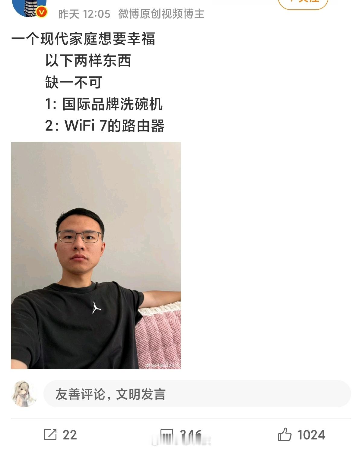 这是什么标准？[吃瓜]​​​