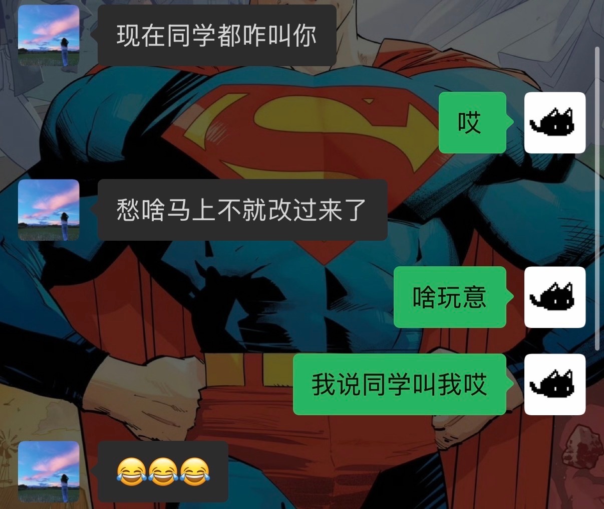 起因是高柱高考后改名了，但是大学学籍没改​​​