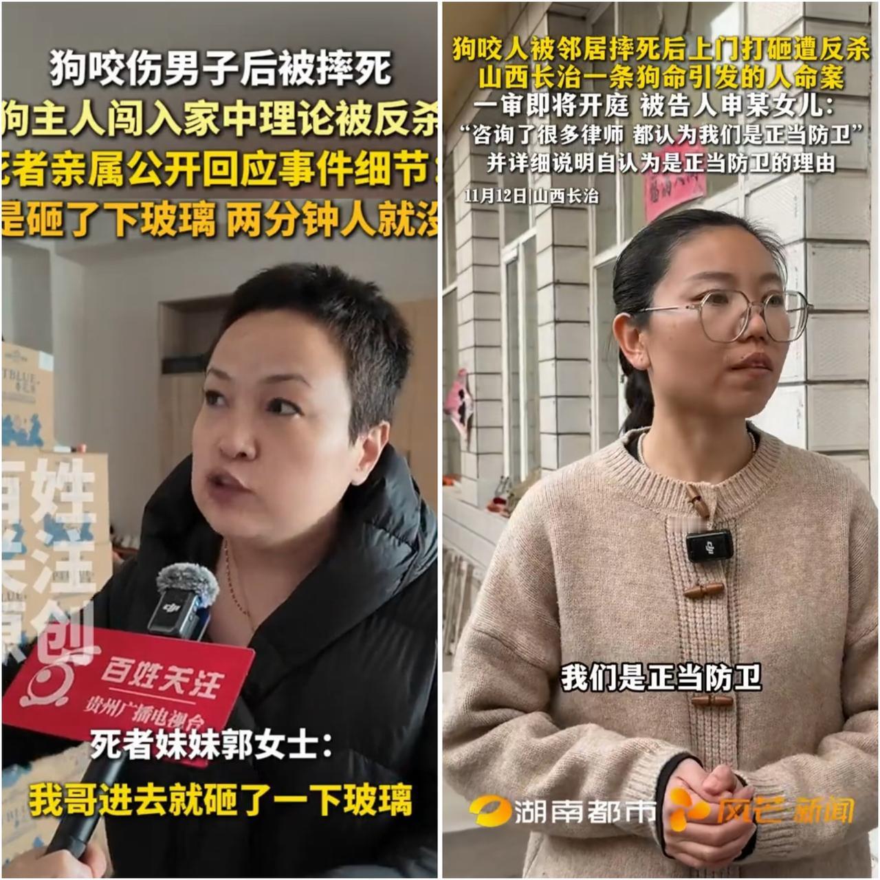 山西长治，上门打砸却被反杀的男子，本来不会丢了命！扒了下，他家狗咬人被摔死后，他