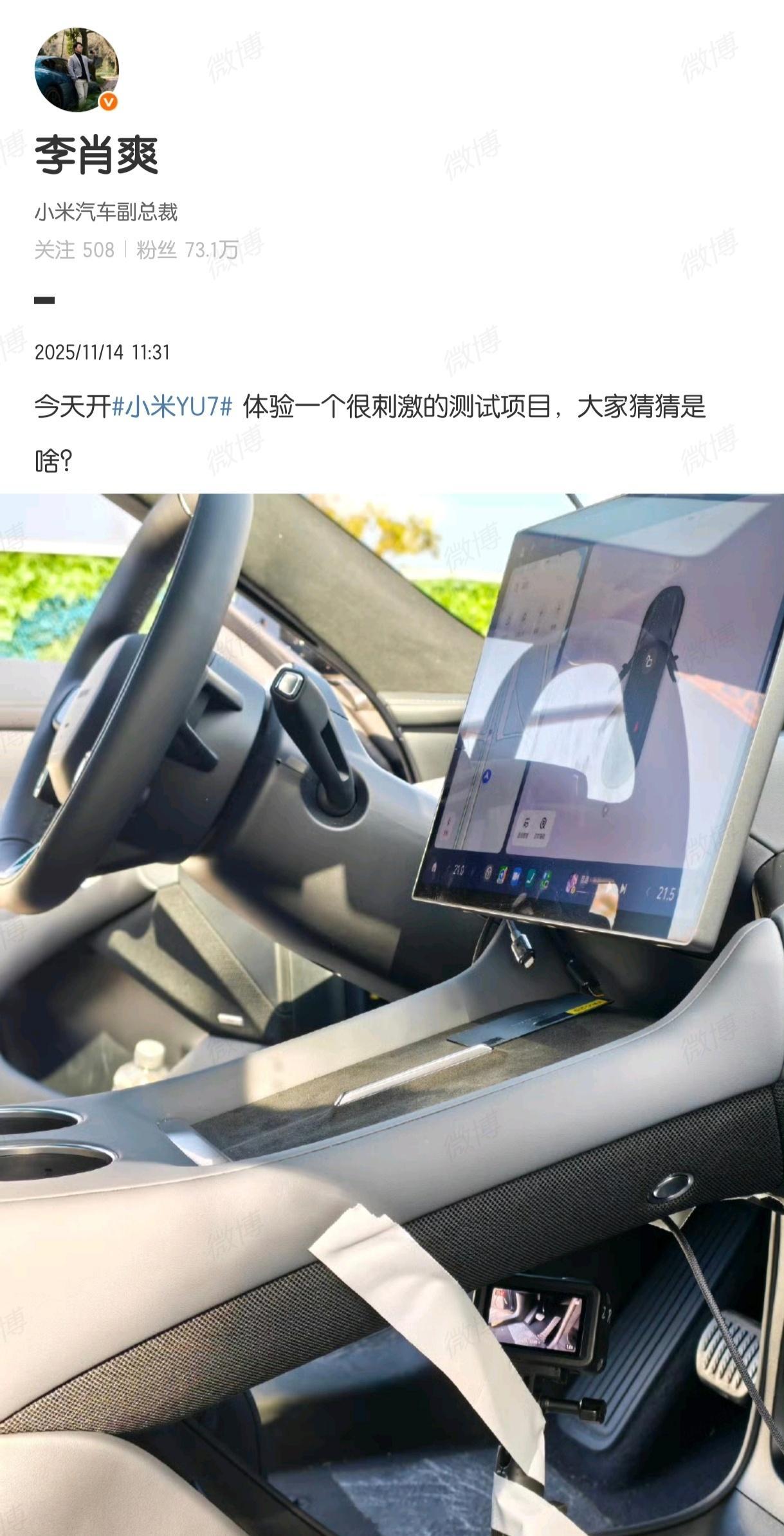 作为小米SU7Max创始版车主，我一直都挺关注小米辅助驾驶新动态的，跟大家聊