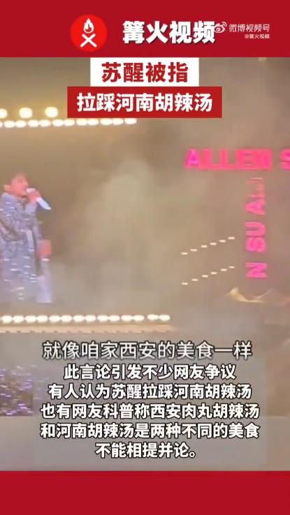 同样的食品也会有比较。比如山东很多地方都有羊肉汤和炒鸡，无论是枣庄、菏泽还是济宁