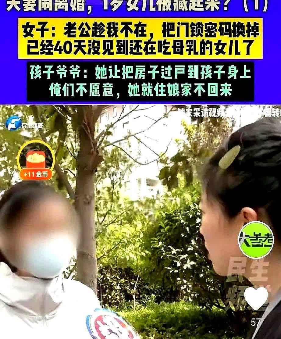河南周口，一男子结婚前买的房子，婚后不久生下女儿，女儿刚满1岁，妻子提出，要他把