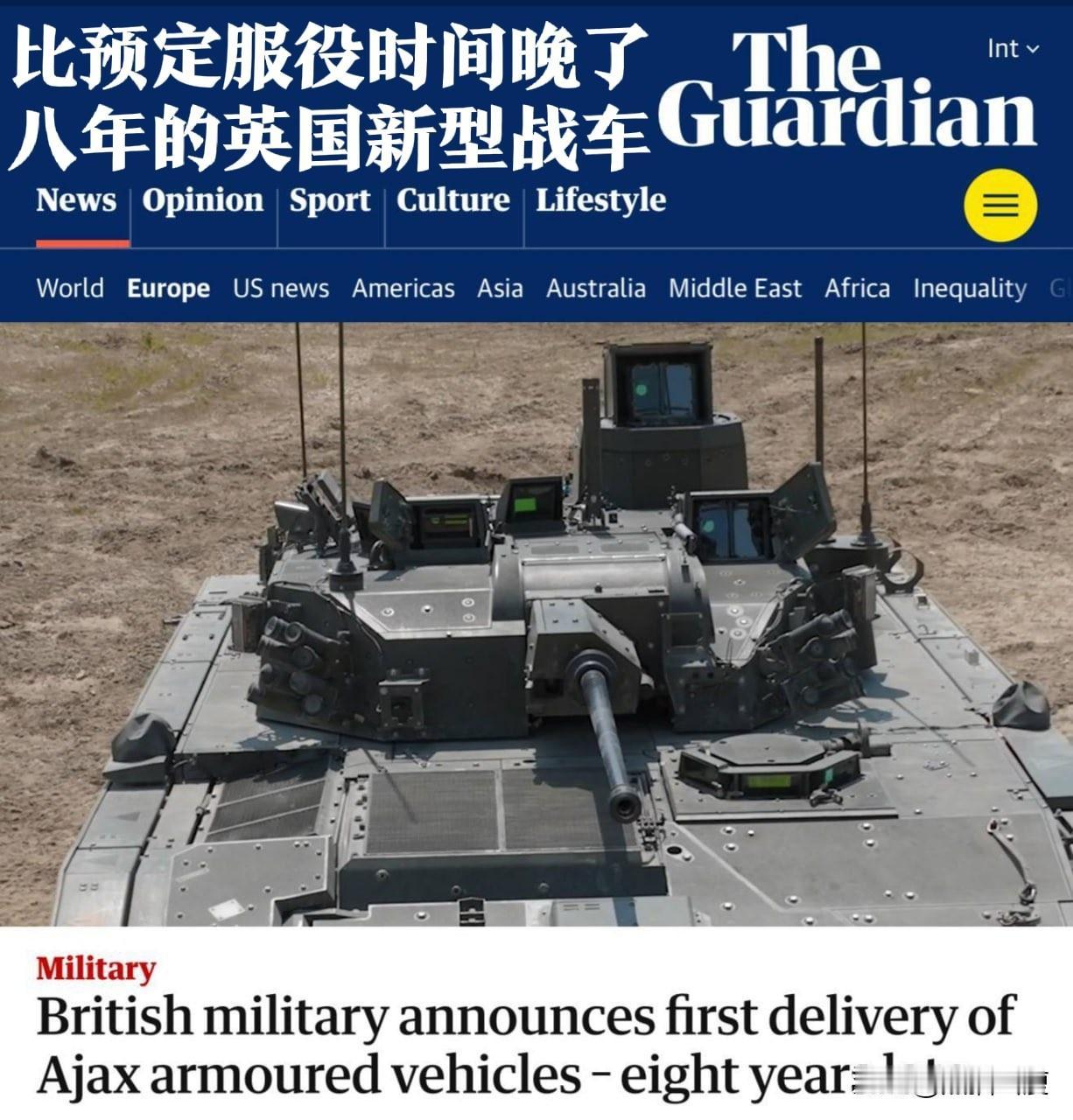 帝国梦境：英国打算直接在乌克兰部署军队。如果得到证实，这将是英国几十年来最鲁莽的