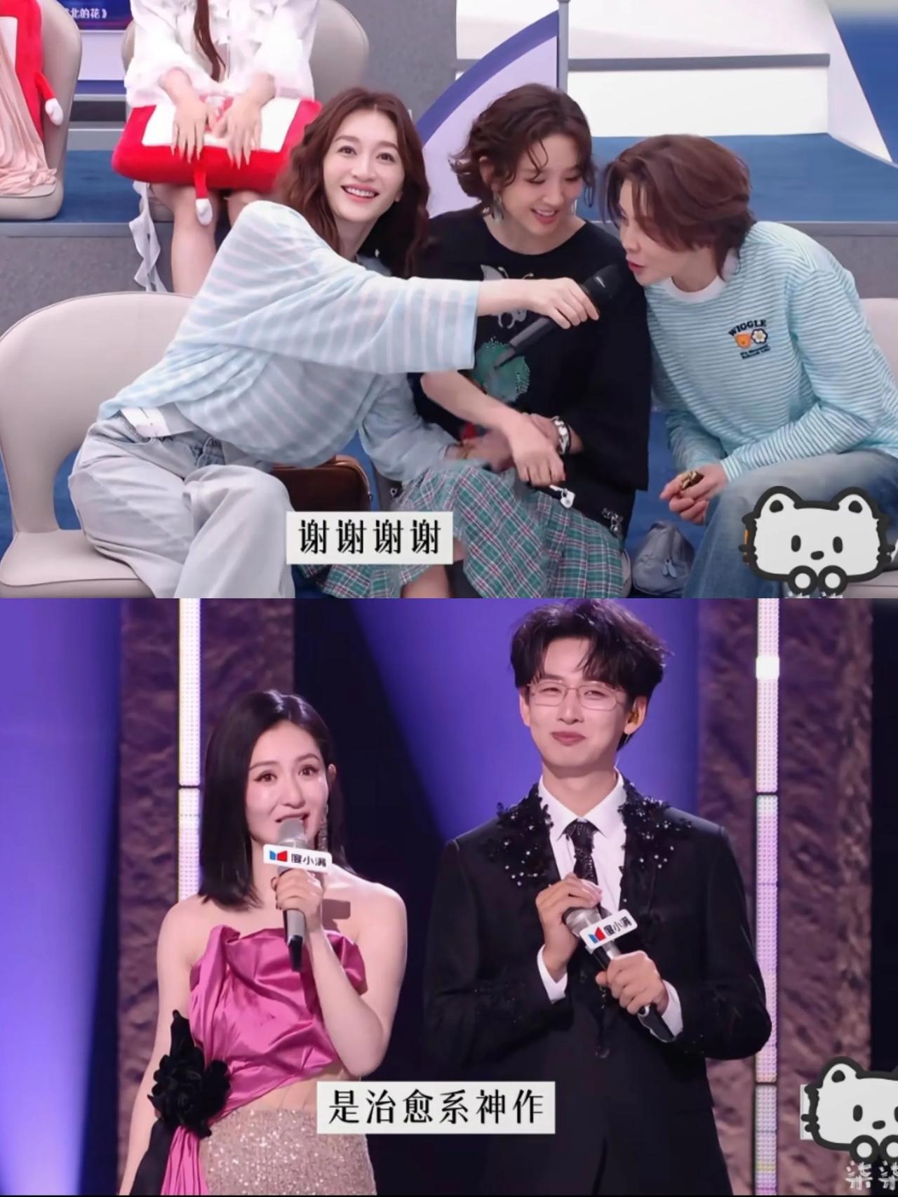 李小冉作为队长，非常坦诚。浪姐综艺主持人谢娜说她们的小考之曲是:“治愈系神作”