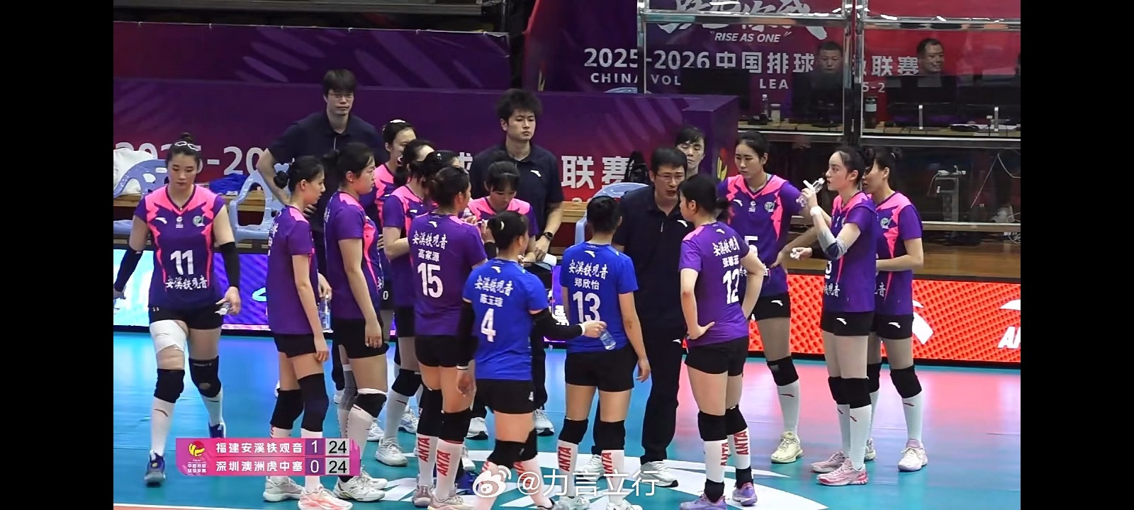 中国女排排超联赛升降级比赛第二局，福建女排26比24深圳女排，深圳队这拦防节奏