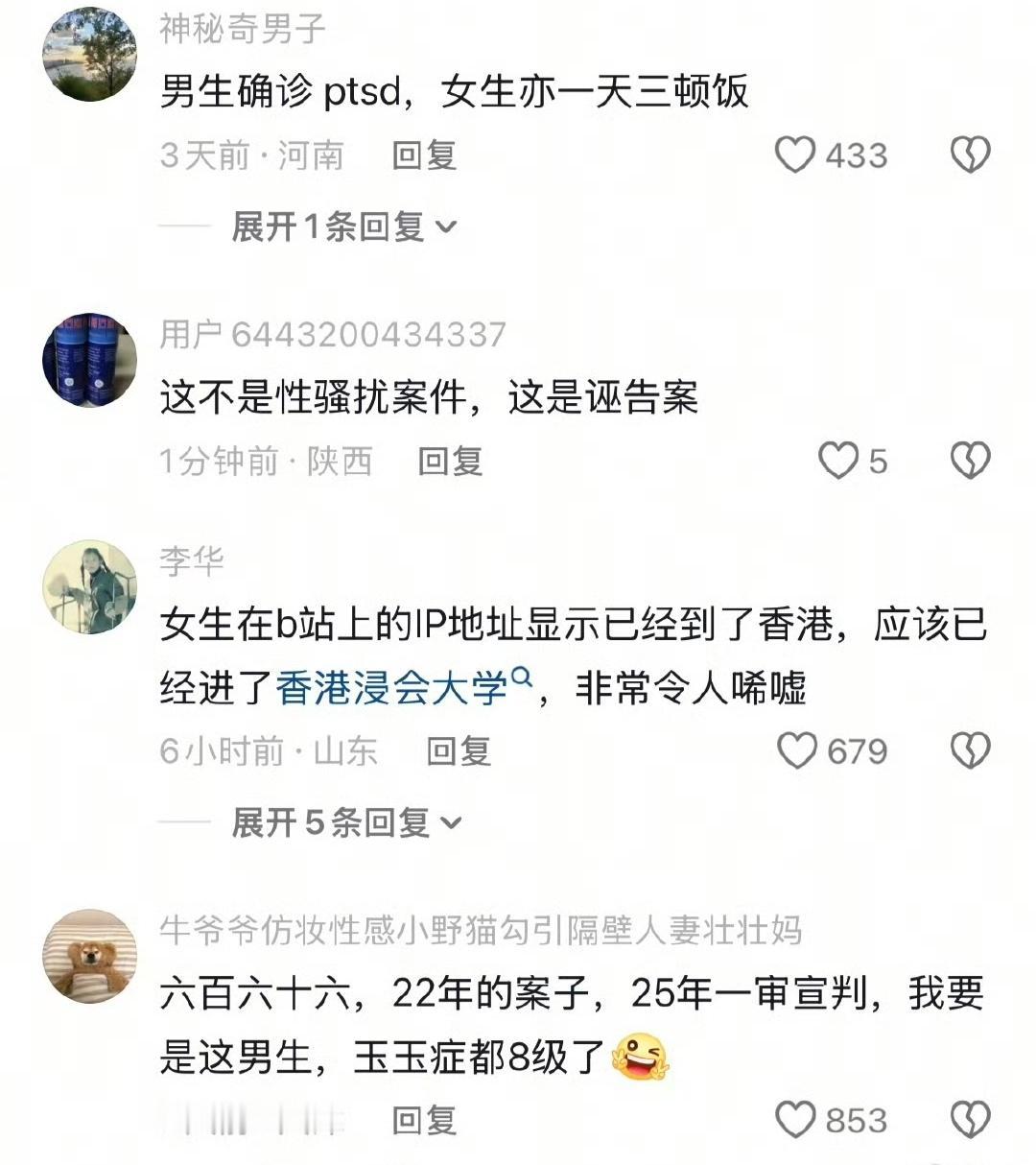 重磅消息，肖同学疑似保研成功。肖同学疑是在某大里发帖说资格回来了，人却回不来