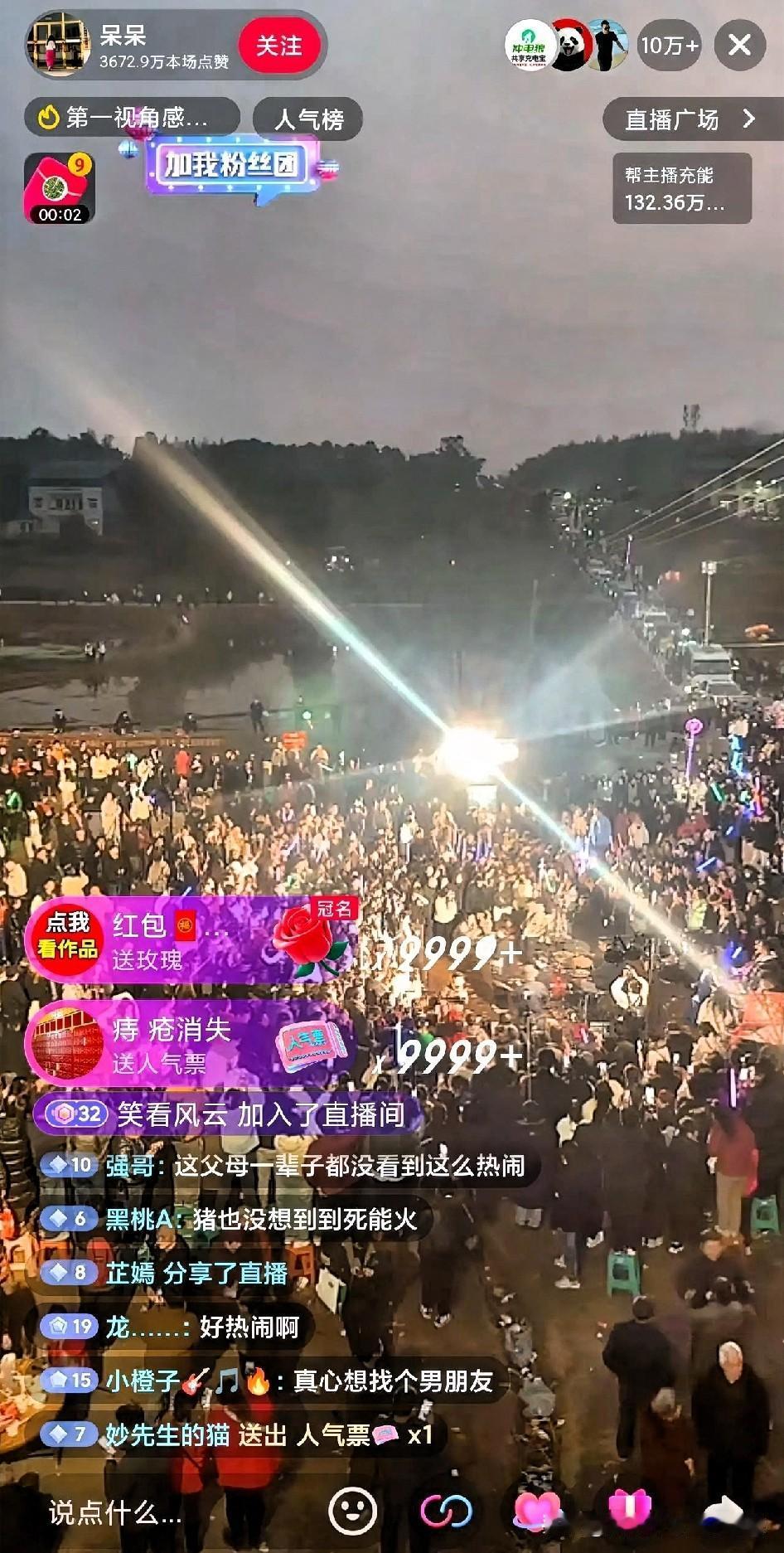 呆呆直播人气破10万：运气背后的实力与沉淀