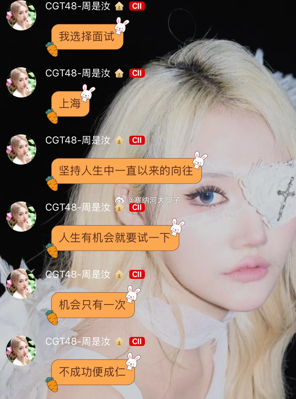 目前选择面试上海的​​​