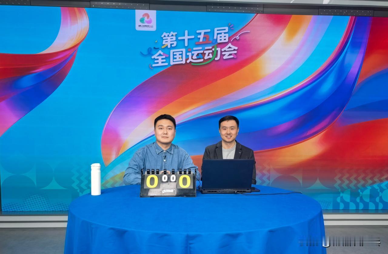 河北日报社旗下的纵览新闻网，“陪你看全运”，试水了一下[呲牙笑]