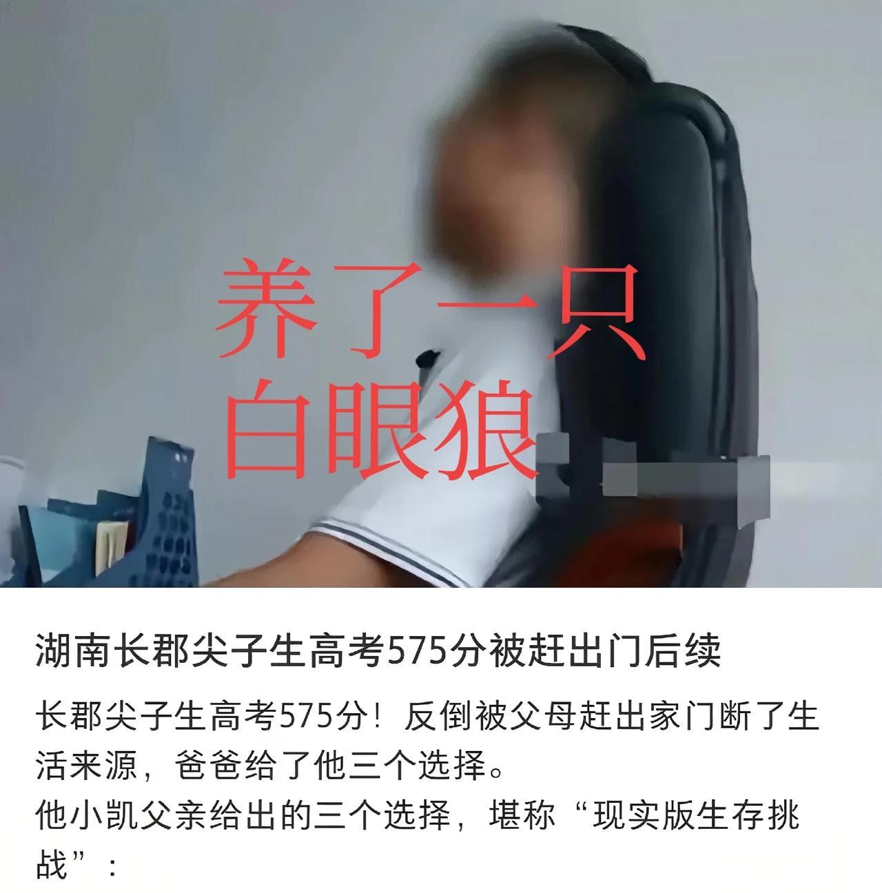 这孩子玩手机已经“魔怔”了，大逆不道，难怪父母那么生气，不仅仅是他学习成绩下降的