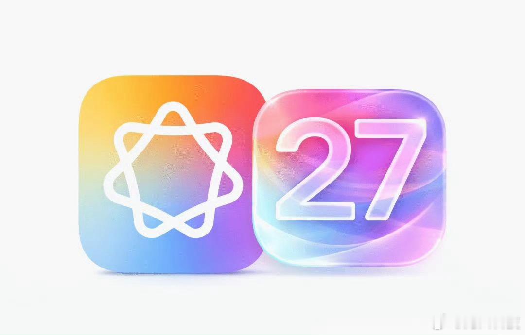 iOS27全新功能WWDC快到了，iOS27的料越来越实。最大的变化是Siri