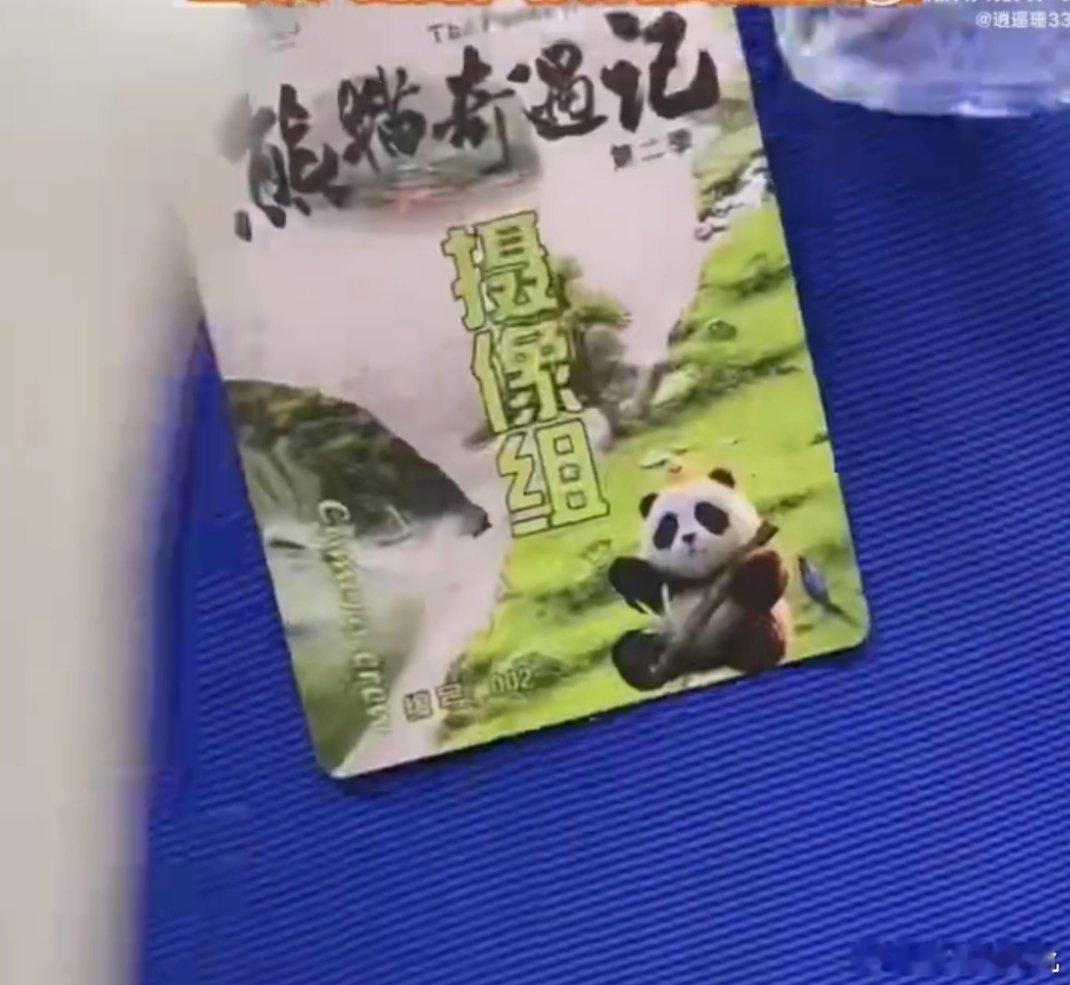 南北顶流的组合已经足够让人期待，再加上节目制作的用心，每一帧画面都像壁纸一样精美