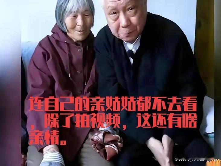 最近老被推送马未都山东寻亲的视频，不知道你们怎么看，作为一个山东人，我是一点亲情