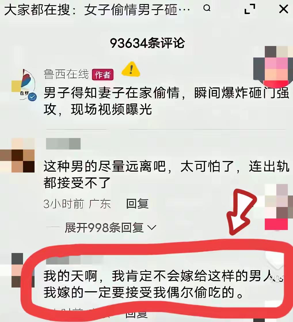 所以人啊！还得三观契合才要在一起，跟傻子在一起久了就会变成傻子，跟垃圾在一起久了