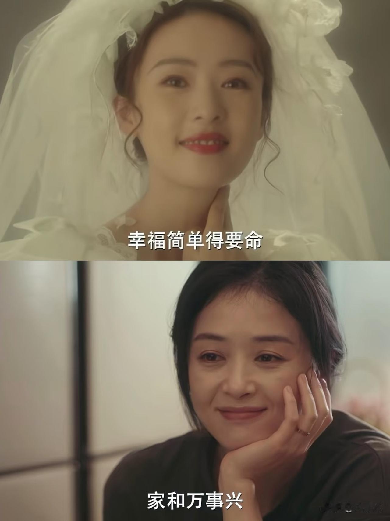 刚播的家庭剧《四喜》，感觉是个政策任务剧，主打一个催生。开始我还以为是他们四姐