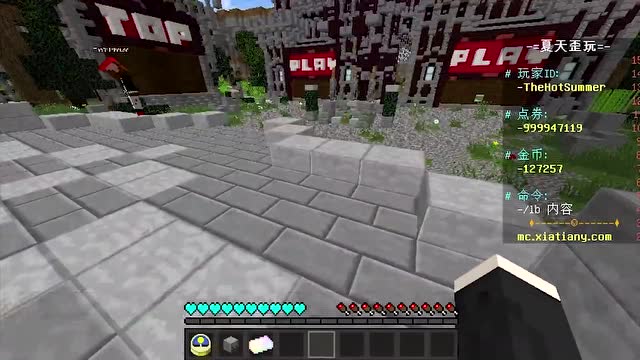 (肥皂)我的世界起床战争EP47 花圃地图杀戮!_