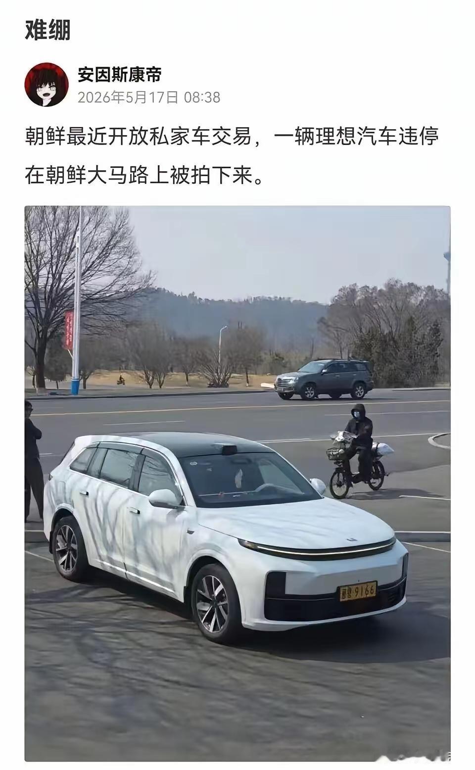 理想的风吹到了朝鲜