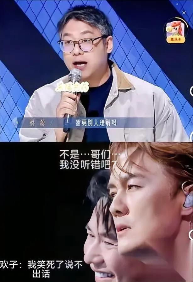 梁源这波“嘴快”，怕是要悔到拍大腿。之前在300多人的群里骂吴克群“TM捶的