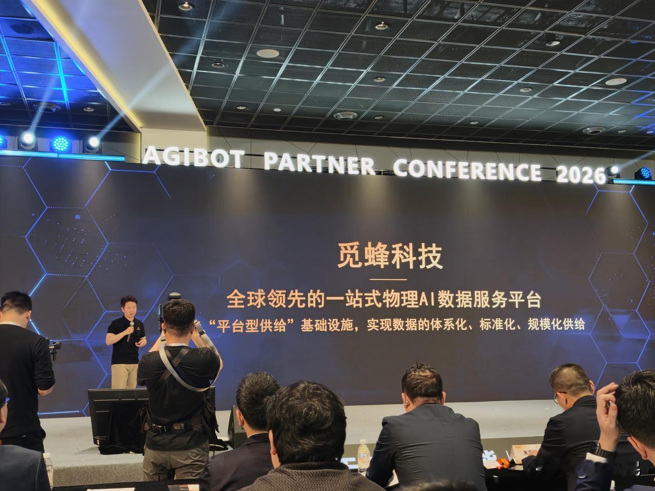 觅蜂一站式物理AI数据服务平台正式发布，让高质量数据像水电一样即取即用。2