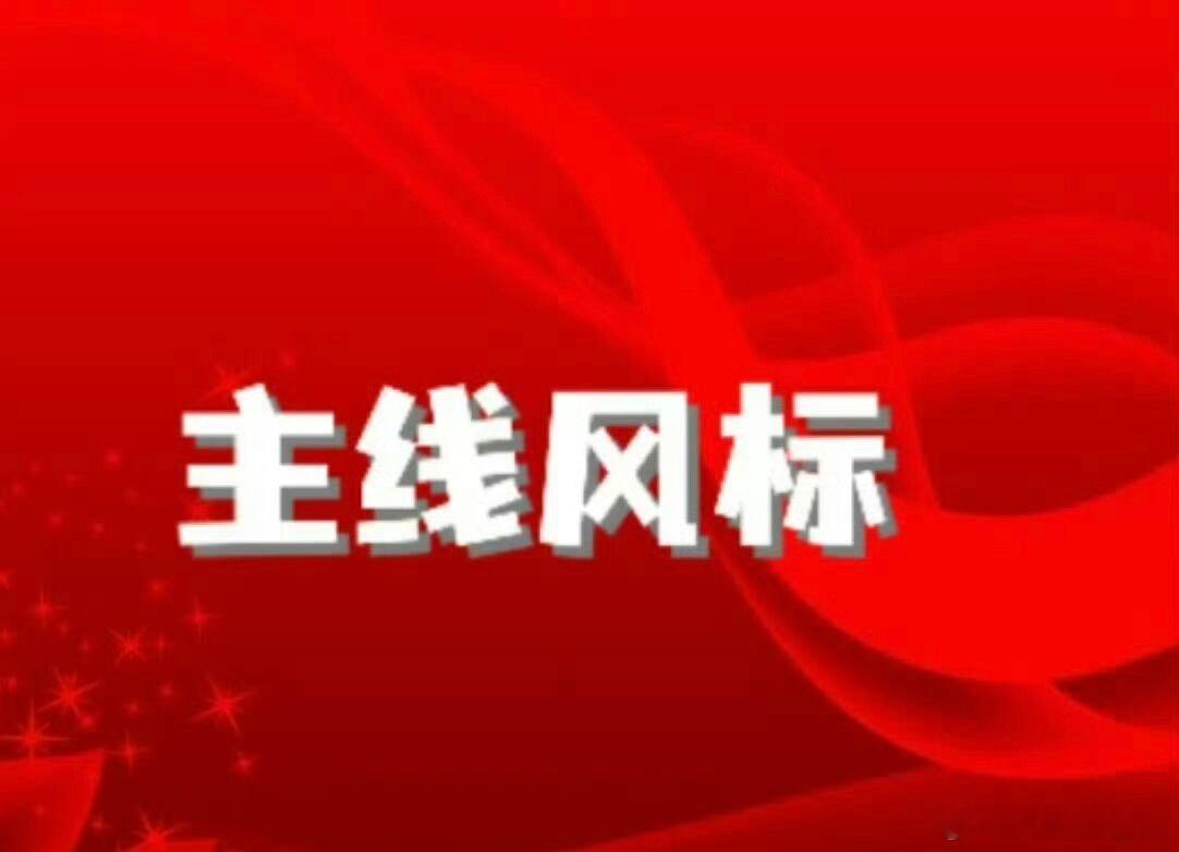 外行看热闹，内行看门道：股市最大的差距，从来不是运气股市里有一句最真实的老话：外