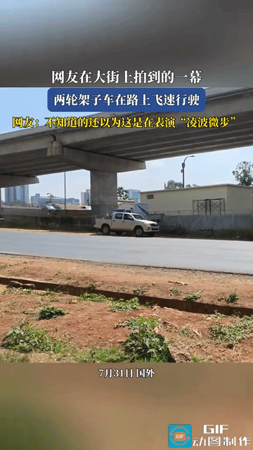 网友震惊了:大马路上，一男子拉着板车，车上拉着满满的东西，可男子的速度特别的快，