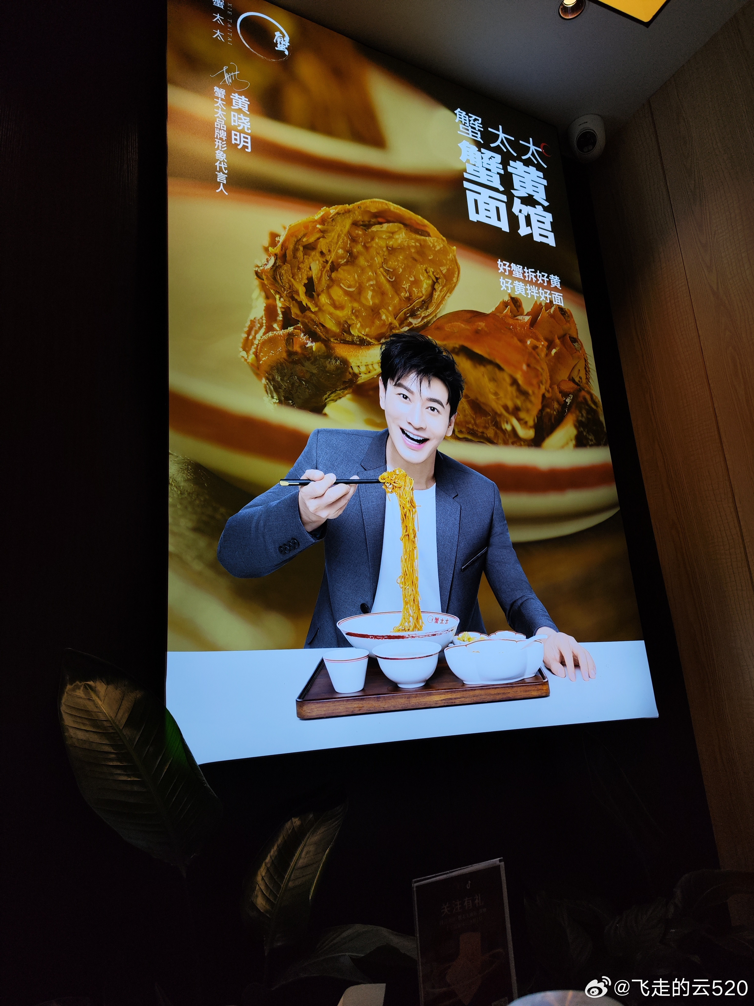 饿死了，吃个面，面一般，小菜的味道却很好​​​