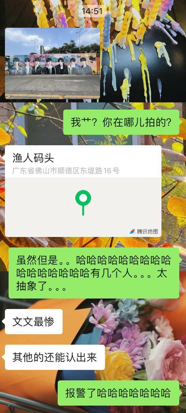 朋友出去玩儿拍到的第一眼哇塞！第二眼报警啊哈哈哈哈哈哈哈哈哈哈哈哈哈哈哈哈哈哈