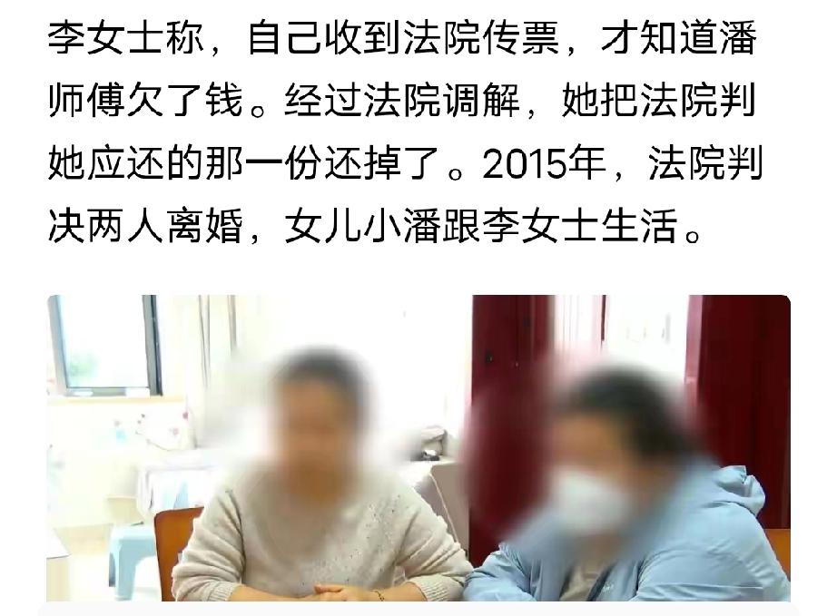 脸真大啊！浙江嘉兴，男子在女儿8岁时为了躲债，抛弃妻女躲到外省，从此对妻女不闻不