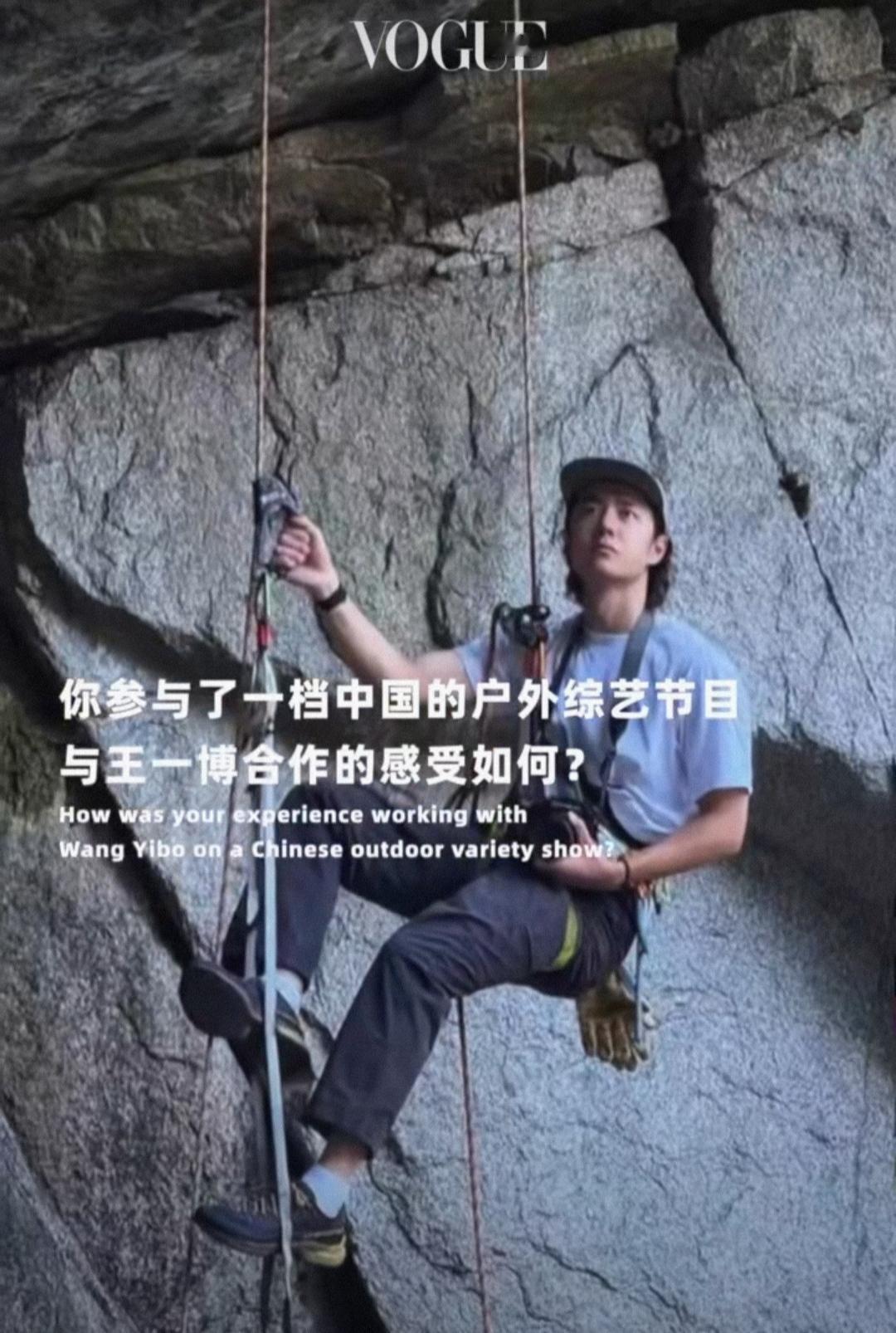 与王一博合作拍摄《探索新境2》的奥斯卡纪录片导演JimmyChin在接受采访时