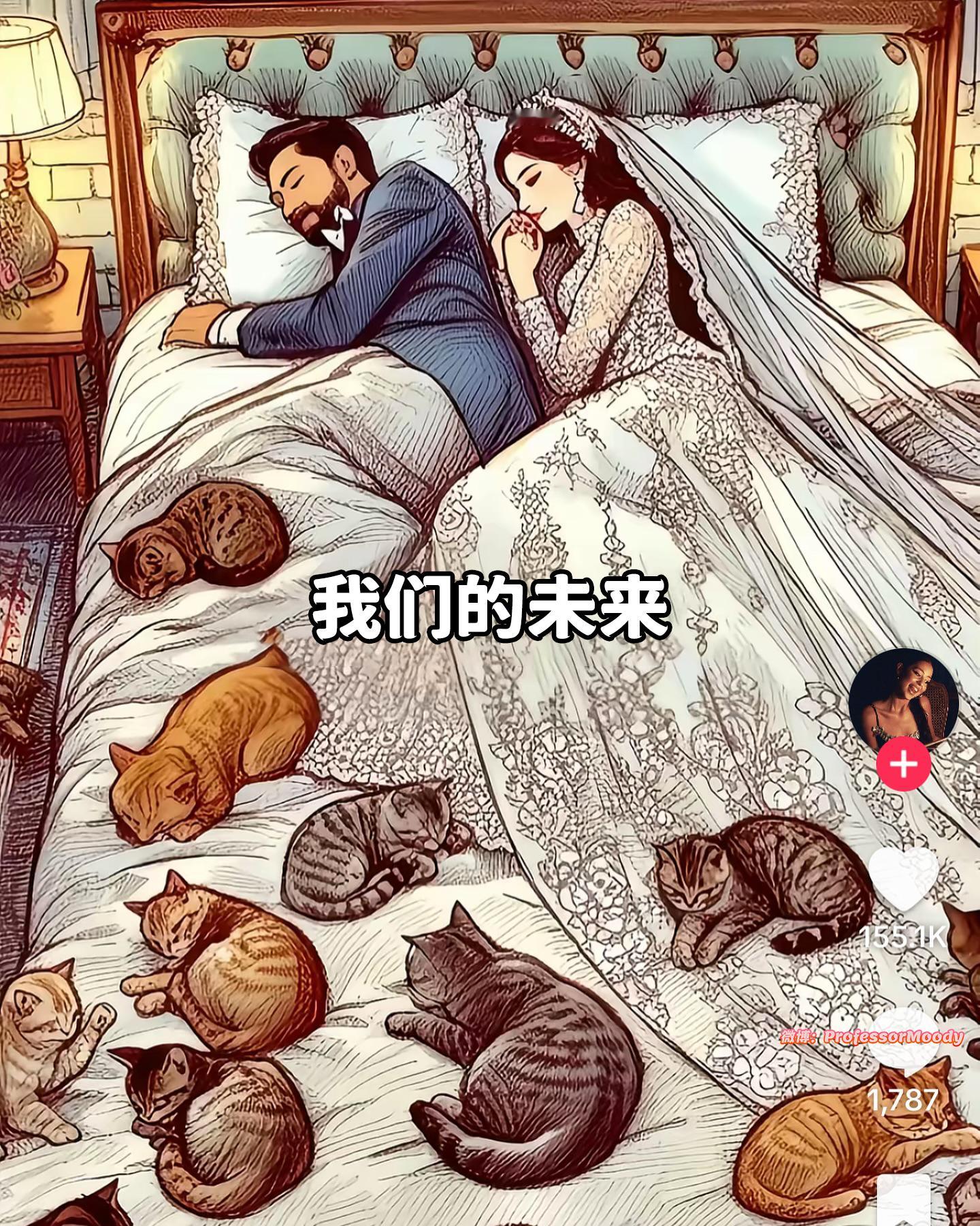 relationshipgoal:​​​