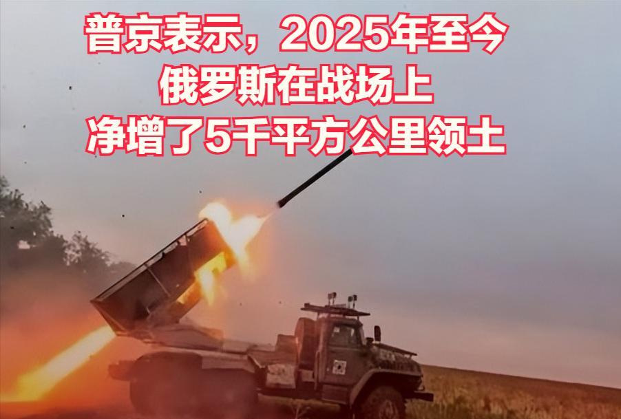 俄乌战场5000平方公里得失背后：一寸山河一寸血的绞肉机式拉锯战