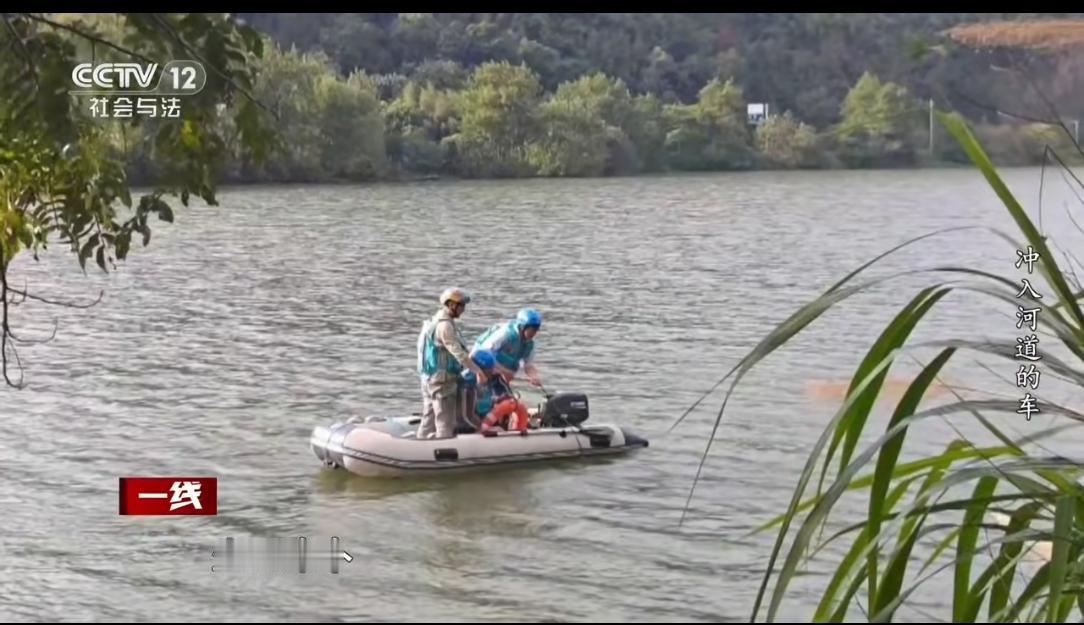 8000元殒命！江西男子为帮人骗保驾车冲河溺亡，背后黑产链条浮出水面！20