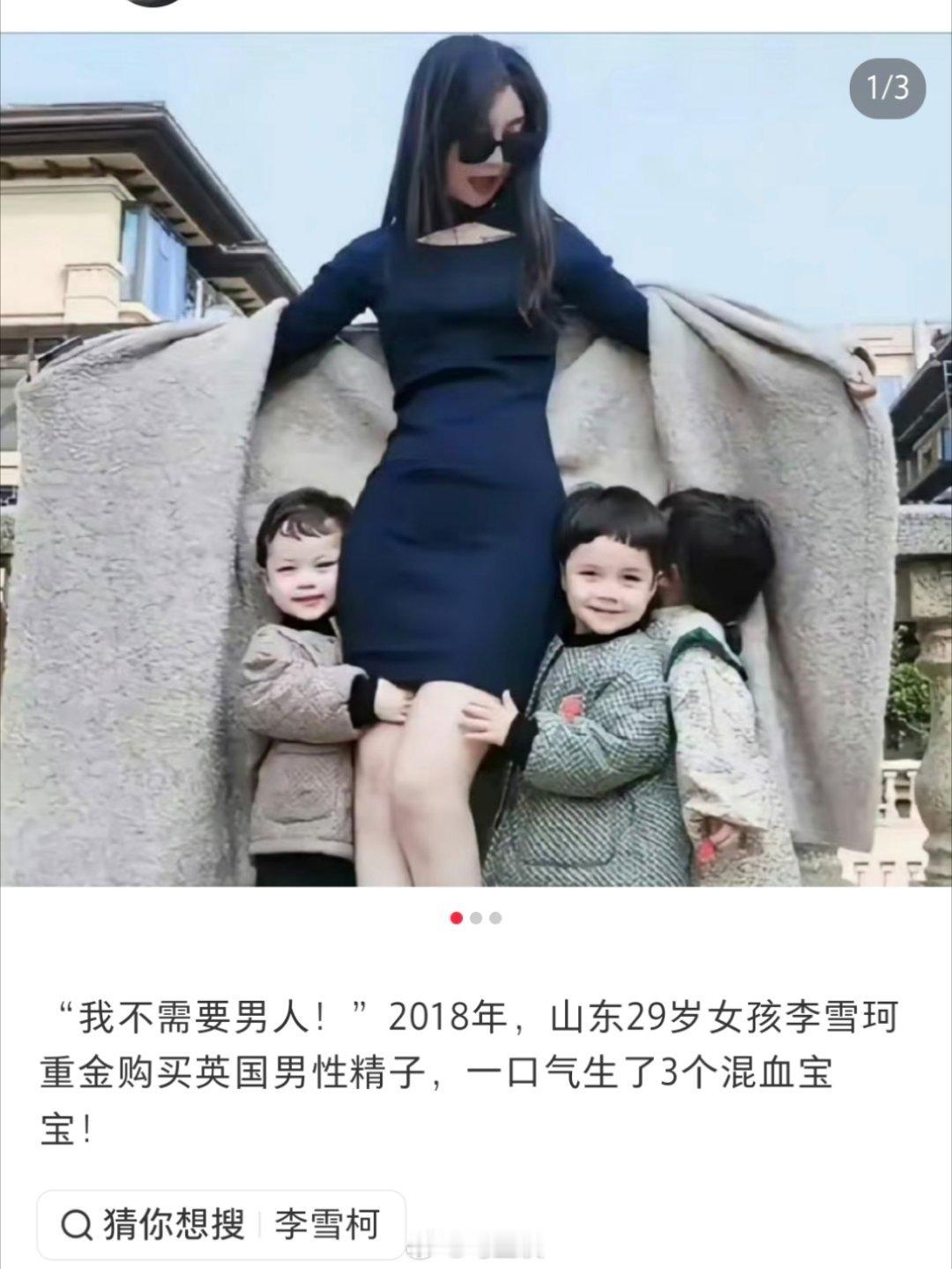 欧洲精子库一份致癌的精虫生下200个孩子，67个子女患癌，已有多人死亡…这就是国