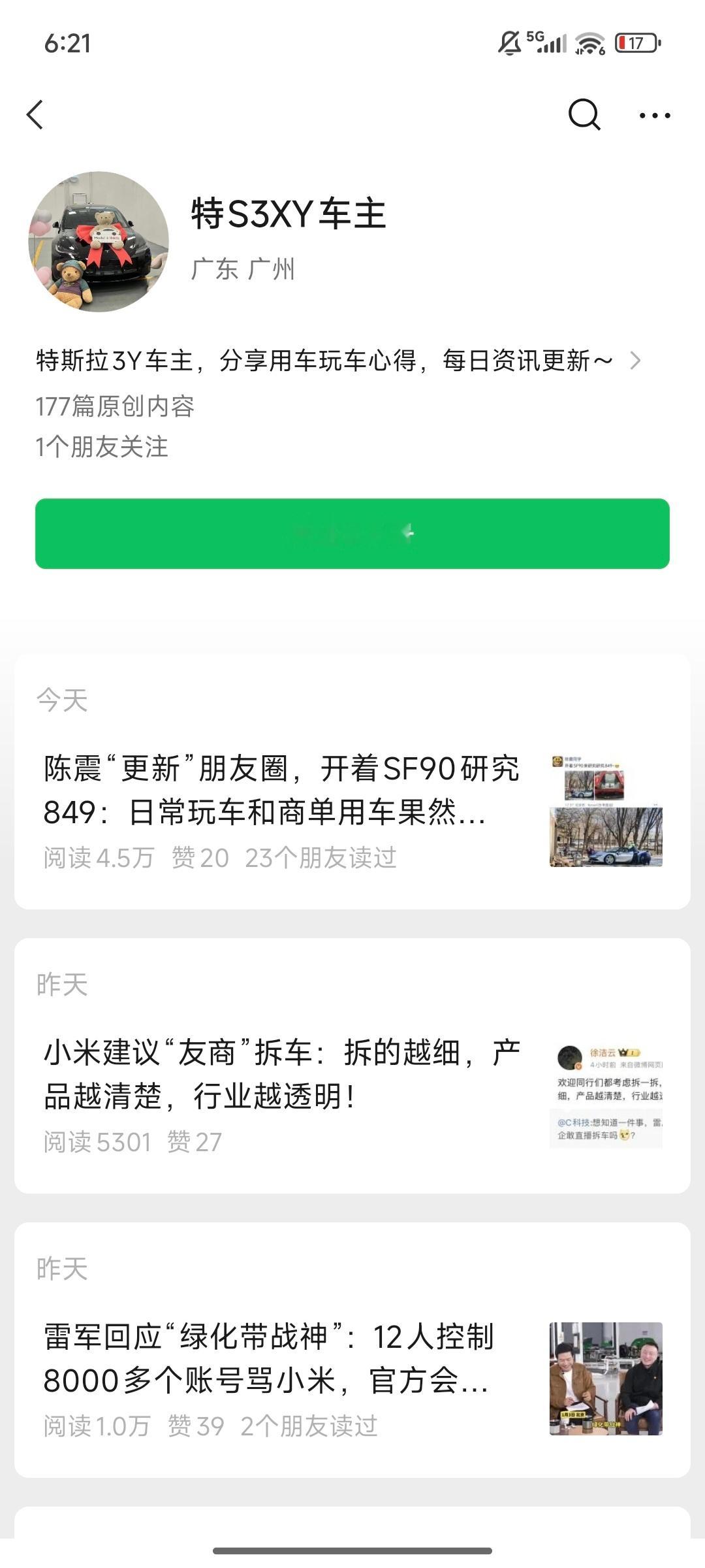 这…没有点别的东西可以发吗？这也是寄生虫吧