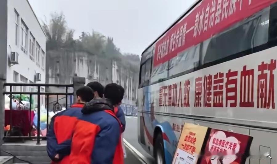 重庆献血车开进中学，举行无偿献血活动。工作人员称：程序合规，师生自愿，没有人出现
