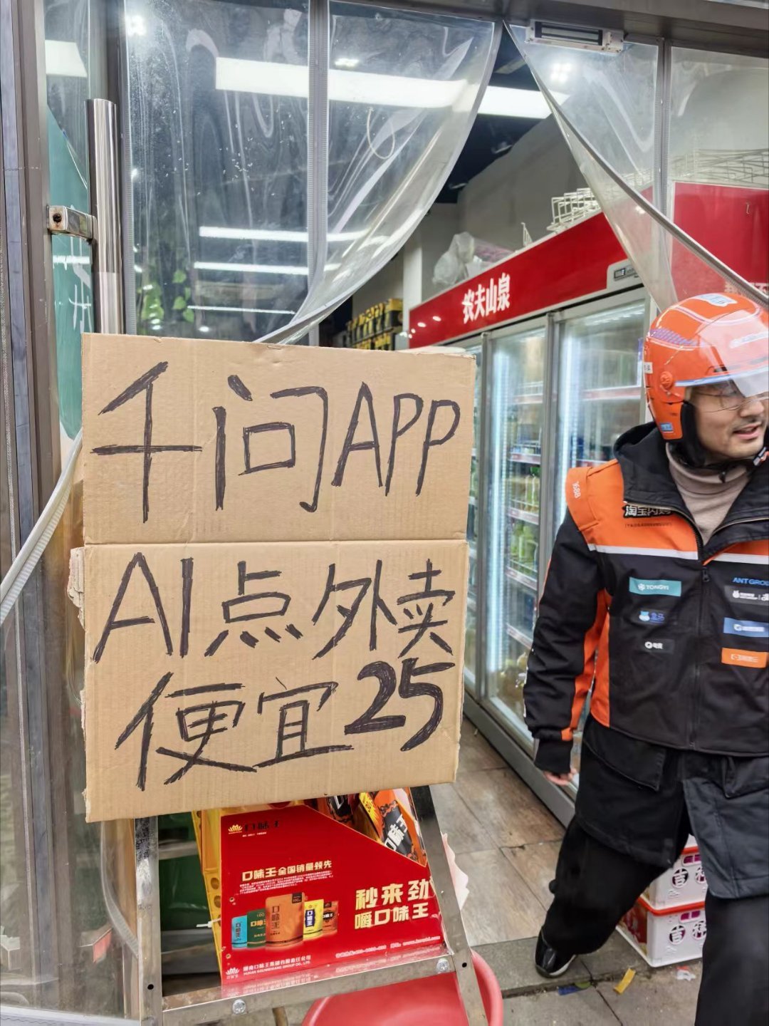 千问总裁回应一夜爆火这个春节，AI很主力，连总裁都出来回应了！我们真正想的是让