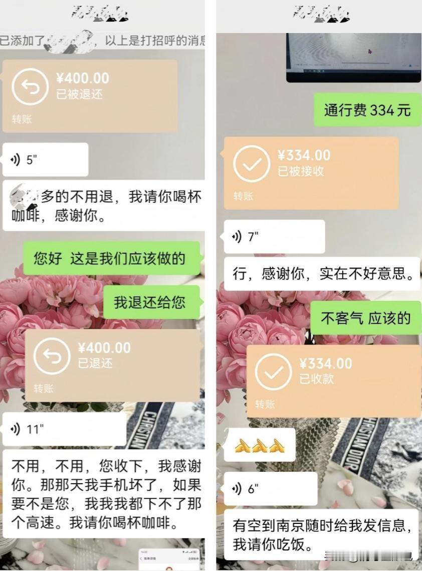 5月13日浙江一名男子开车进到收费站，想交过路费时，手机突然坏掉，身上没带一分现