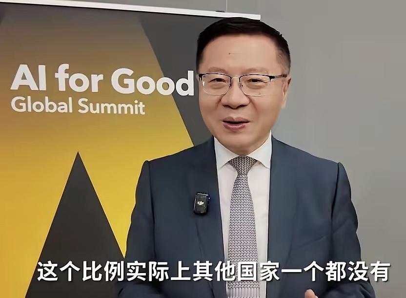 张维为：全球人工智能"失控风险"！世界希望寄托于中国！张维为教授这话，不是瞎