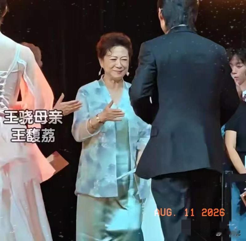 王骁获百花奖男配那一刻，现场最激动的2个人：妈妈王馥荔和杨幂。颁奖嘉宾念出